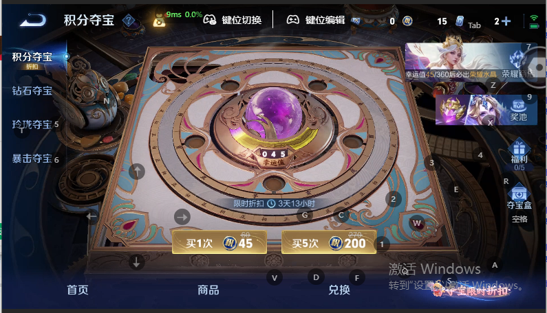 WZQM4572236王者荣耀账号详情图13 WZQM4572236王者荣耀账号详情图13