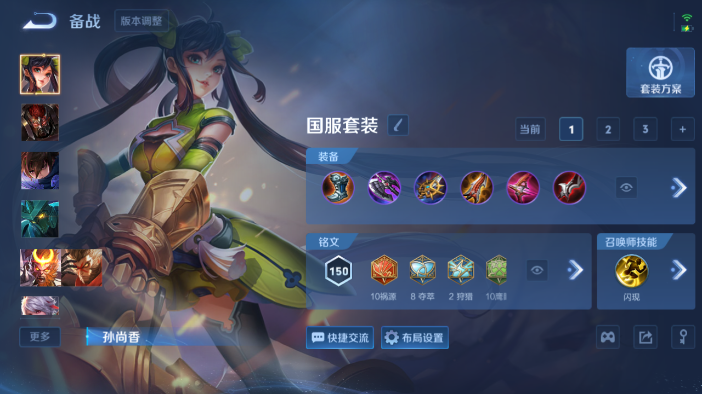 WZQM4578807王者荣耀账号详情图10 WZQM4578807王者荣耀账号详情图10