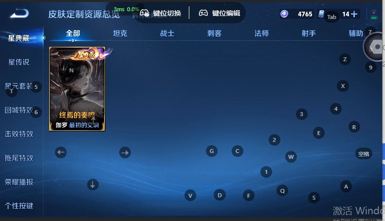 WZQM4572217王者荣耀账号详情图6 WZQM4572217王者荣耀账号详情图6