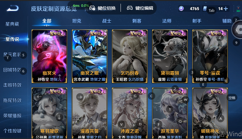 WZQM4572217王者荣耀账号详情图7 WZQM4572217王者荣耀账号详情图7
