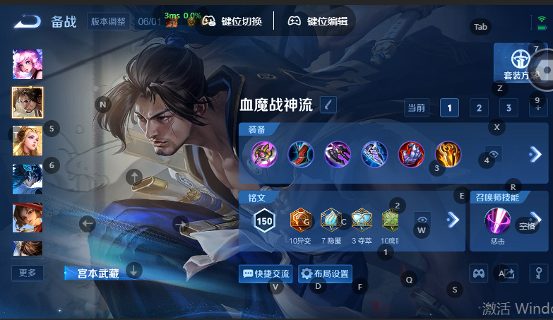WZQM4572217王者荣耀账号详情图9 WZQM4572217王者荣耀账号详情图9