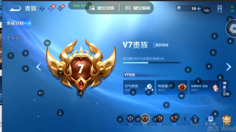 WZQM4572217王者荣耀账号详情图11 WZQM4572217王者荣耀账号详情图11