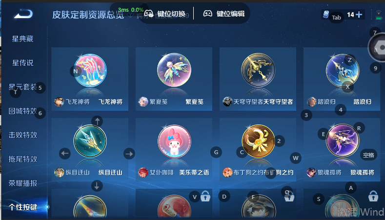 WZQM4572217王者荣耀账号详情图8 WZQM4572217王者荣耀账号详情图8
