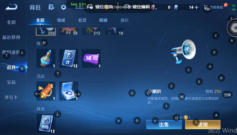 WZQM4572217王者荣耀账号详情图10 WZQM4572217王者荣耀账号详情图10