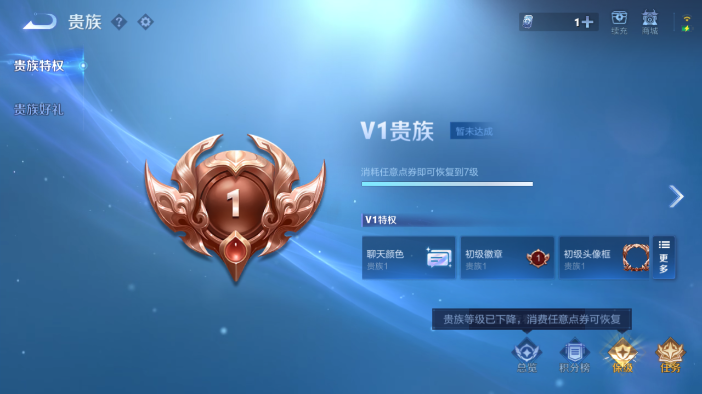 WZQM4572177王者荣耀账号详情图10 WZQM4572177王者荣耀账号详情图10
