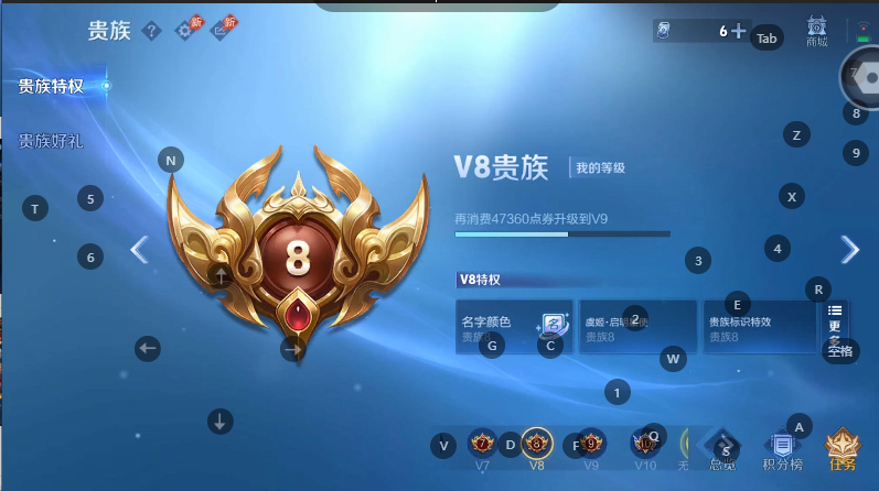 WZQM4572169王者荣耀账号详情图8 WZQM4572169王者荣耀账号详情图8