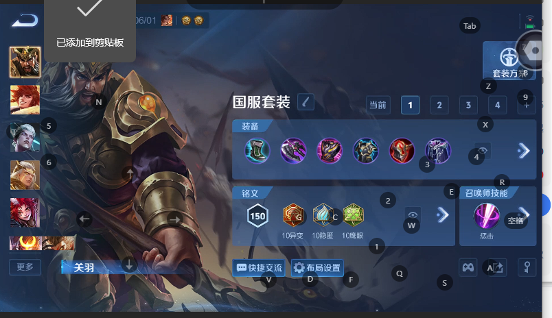 WZQM4572169王者荣耀账号详情图7 WZQM4572169王者荣耀账号详情图7