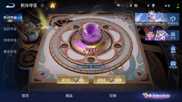 WZQM4572160王者荣耀账号详情图12