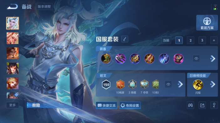 WZQM4572160王者荣耀账号详情图9