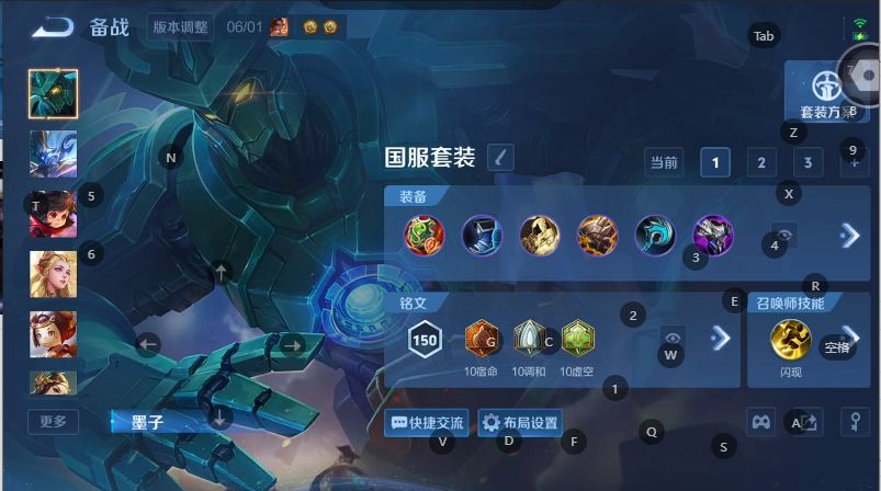 WZQM4572136王者荣耀账号详情图10 WZQM4572136王者荣耀账号详情图10