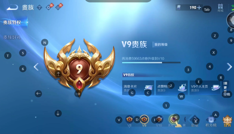 WZQM4572136王者荣耀账号详情图12 WZQM4572136王者荣耀账号详情图12