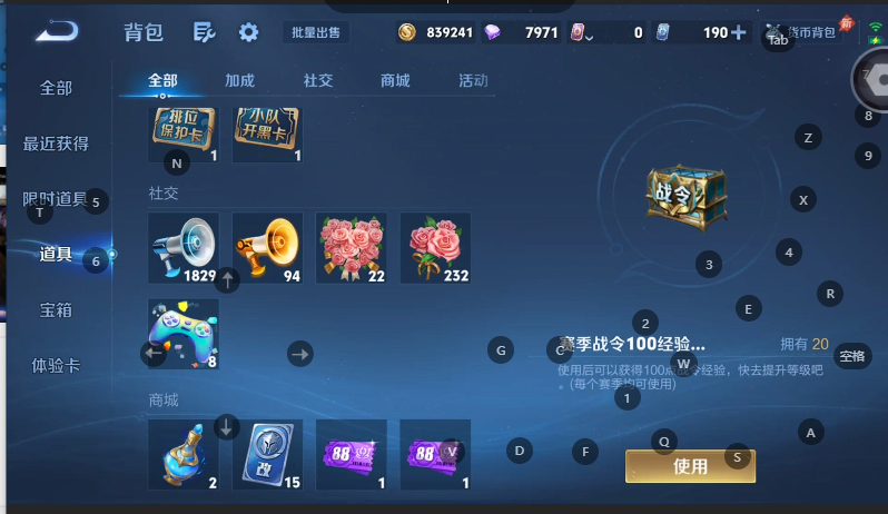 WZQM4572136王者荣耀账号详情图11 WZQM4572136王者荣耀账号详情图11