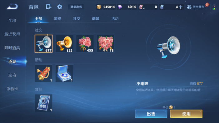 WZQM4572198王者荣耀账号详情图10 WZQM4572198王者荣耀账号详情图10