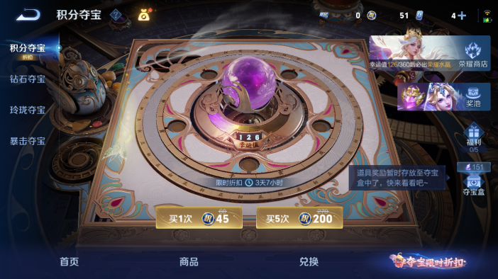 WZQM4572198王者荣耀账号详情图13 WZQM4572198王者荣耀账号详情图13