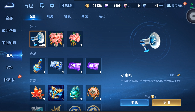 WZQM4597919王者荣耀账号详情图12 WZQM4597919王者荣耀账号详情图12