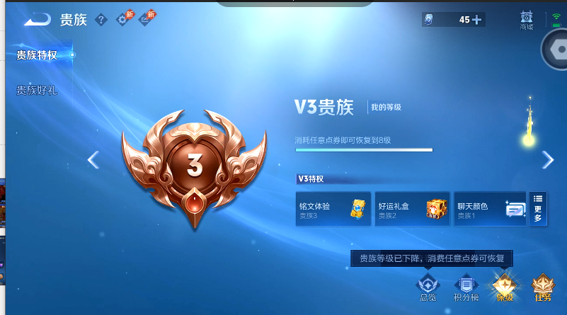 WZQM4597919王者荣耀账号详情图14 WZQM4597919王者荣耀账号详情图14
