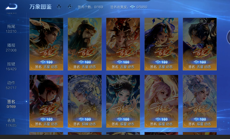 WZQM4572108王者荣耀账号详情图8