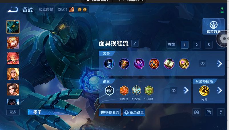 WZQM4572108王者荣耀账号详情图11