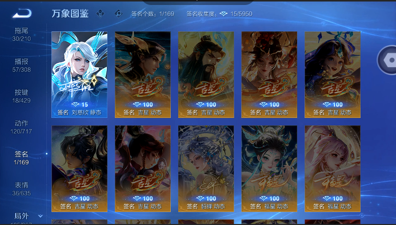 WZQM4572066王者荣耀账号详情图8 WZQM4572066王者荣耀账号详情图8