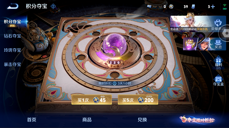 WZQM4572066王者荣耀账号详情图16 WZQM4572066王者荣耀账号详情图16