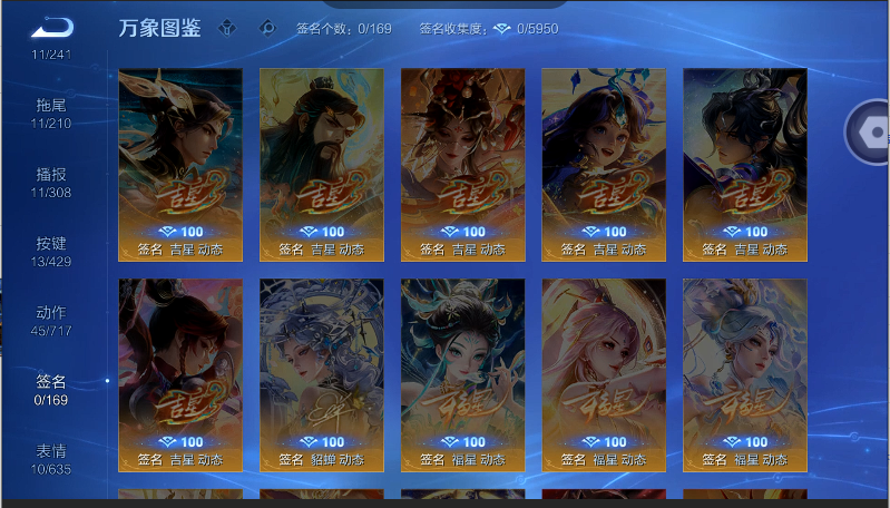 WZQM4572094王者荣耀账号详情图8 WZQM4572094王者荣耀账号详情图8