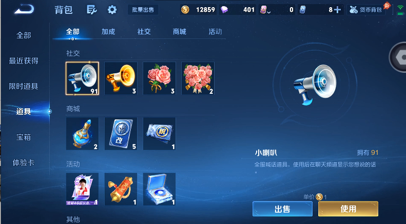WZQM4572094王者荣耀账号详情图14 WZQM4572094王者荣耀账号详情图14