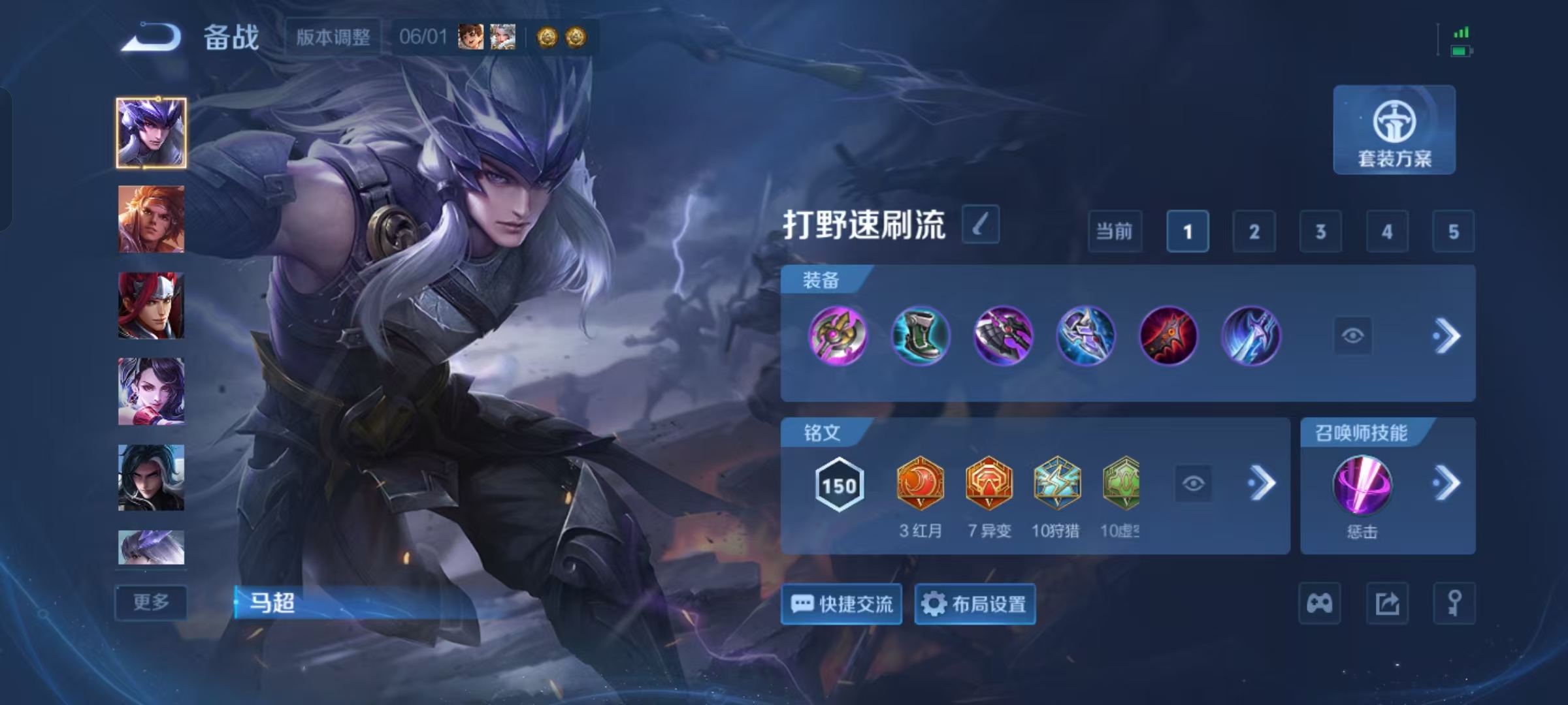 WZQM4577501王者荣耀账号详情图11 WZQM4577501王者荣耀账号详情图11