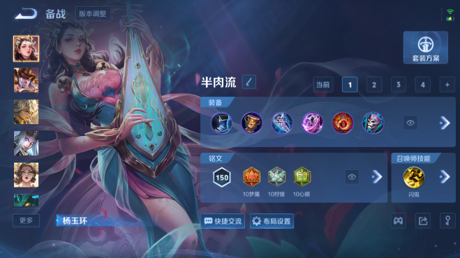 WZQM4577490王者荣耀账号详情图11 WZQM4577490王者荣耀账号详情图11