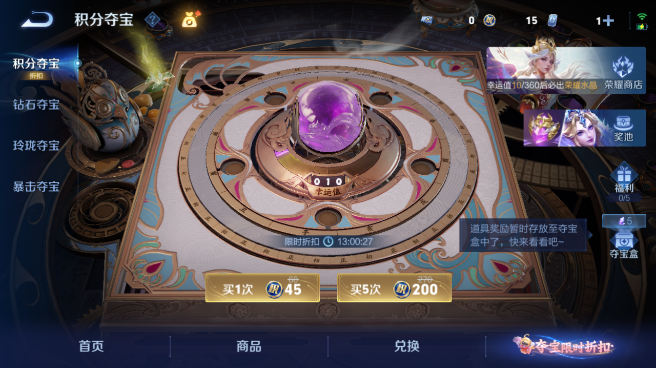 WZQM4582056王者荣耀账号详情图11