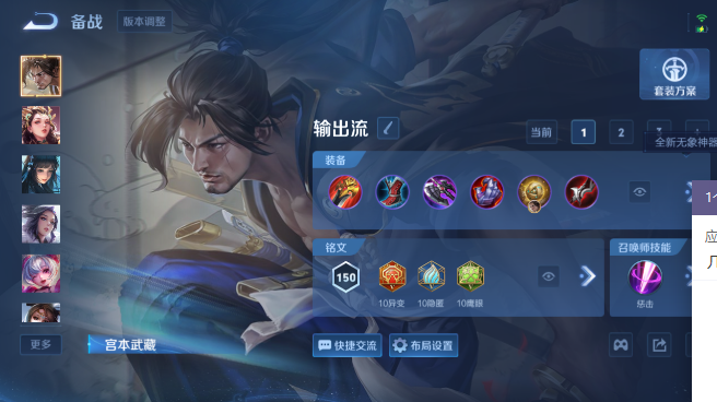 WZQM4582050王者荣耀账号详情图12 WZQM4582050王者荣耀账号详情图12