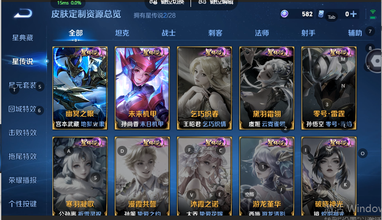 WZQM4582034王者荣耀账号详情图5 WZQM4582034王者荣耀账号详情图5