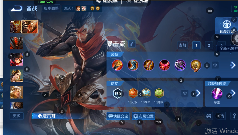 WZQM4582034王者荣耀账号详情图7 WZQM4582034王者荣耀账号详情图7