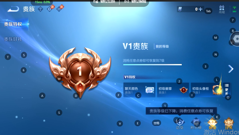 WZQM4582034王者荣耀账号详情图9 WZQM4582034王者荣耀账号详情图9