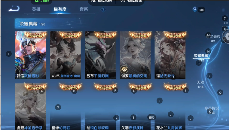 WZQM4582028王者荣耀账号详情图5 WZQM4582028王者荣耀账号详情图5