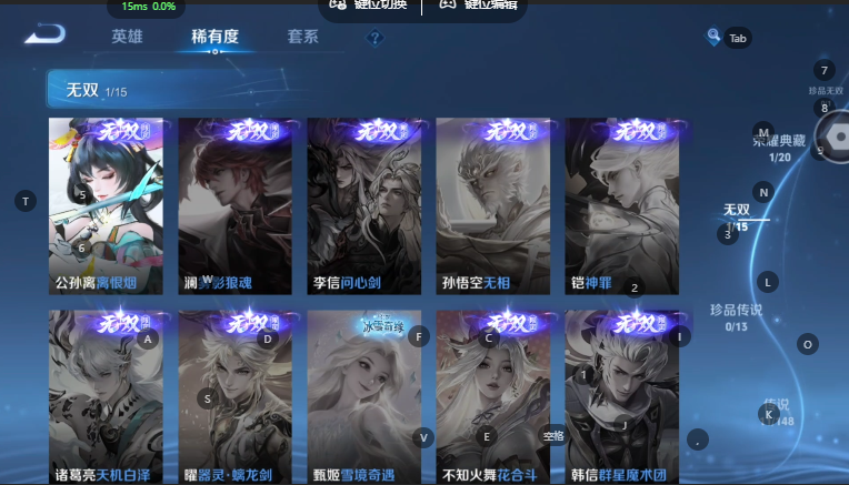 WZQM4582028王者荣耀账号详情图6 WZQM4582028王者荣耀账号详情图6