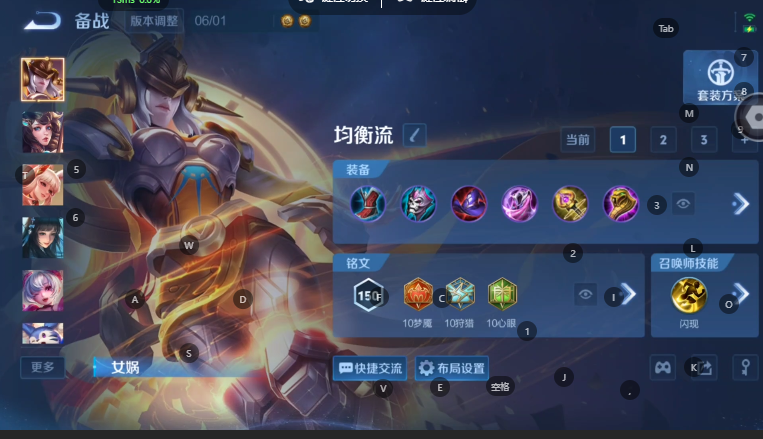 WZQM4582028王者荣耀账号详情图9 WZQM4582028王者荣耀账号详情图9