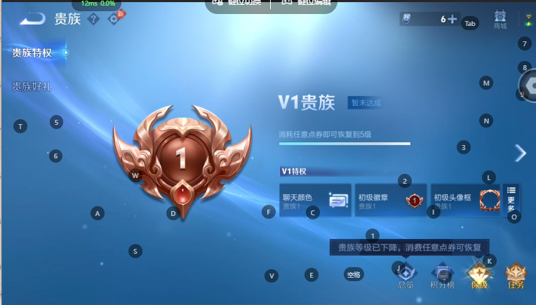 WZQM4582028王者荣耀账号详情图11 WZQM4582028王者荣耀账号详情图11