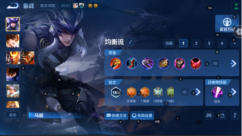 WZQM4582023王者荣耀账号详情图7