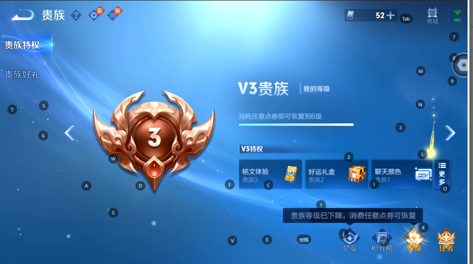 WZQM4582023王者荣耀账号详情图9