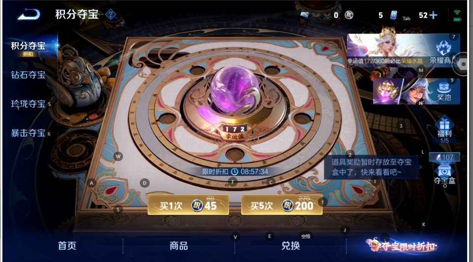 WZQM4582023王者荣耀账号详情图10