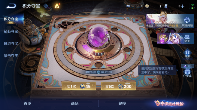 WZQM4581985王者荣耀账号详情图15