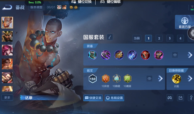 WZQM4581978王者荣耀账号详情图11 WZQM4581978王者荣耀账号详情图11