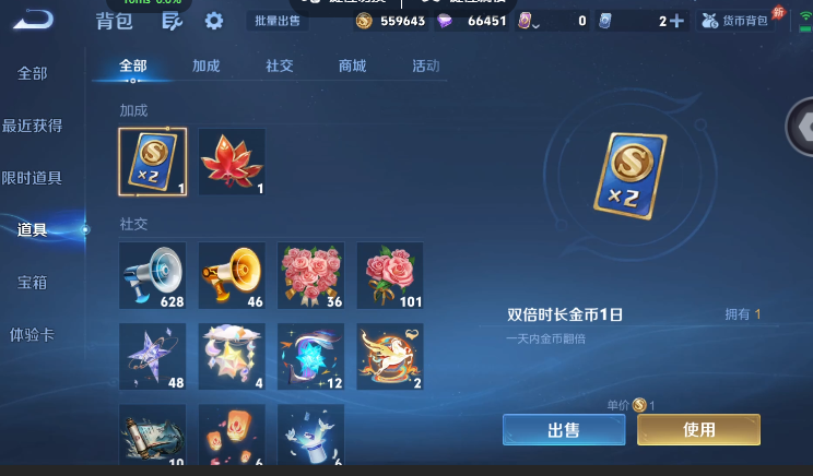 WZQM4581978王者荣耀账号详情图12 WZQM4581978王者荣耀账号详情图12