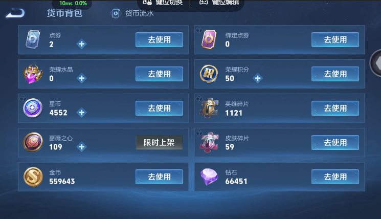 WZQM4581978王者荣耀账号详情图13 WZQM4581978王者荣耀账号详情图13