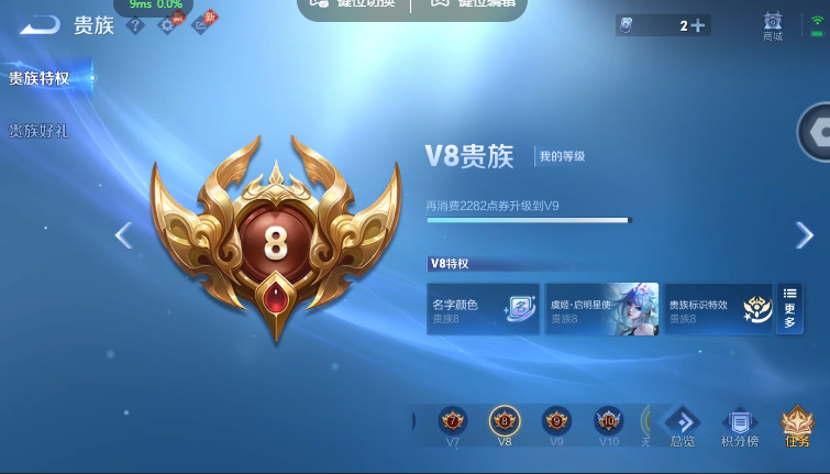 WZQM4581978王者荣耀账号详情图14 WZQM4581978王者荣耀账号详情图14
