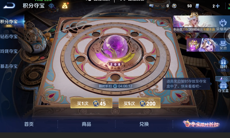 WZQM4581978王者荣耀账号详情图15 WZQM4581978王者荣耀账号详情图15