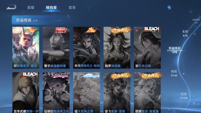 WZQM4581919王者荣耀账号详情图8