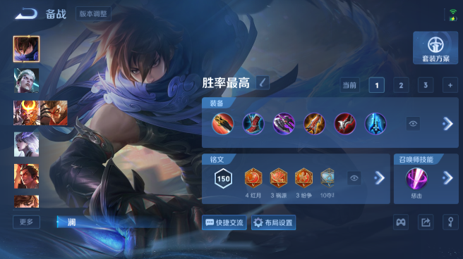 WZQM4581919王者荣耀账号详情图10