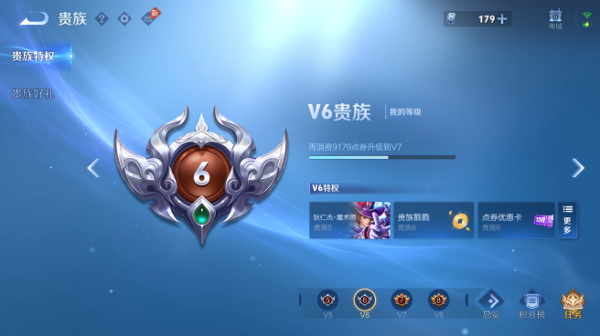 WZQM4581919王者荣耀账号详情图13