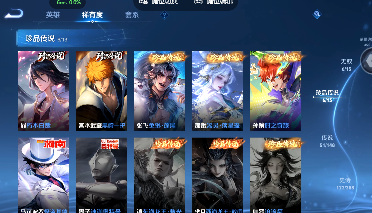 WZQM4581900王者荣耀账号详情图11 WZQM4581900王者荣耀账号详情图11